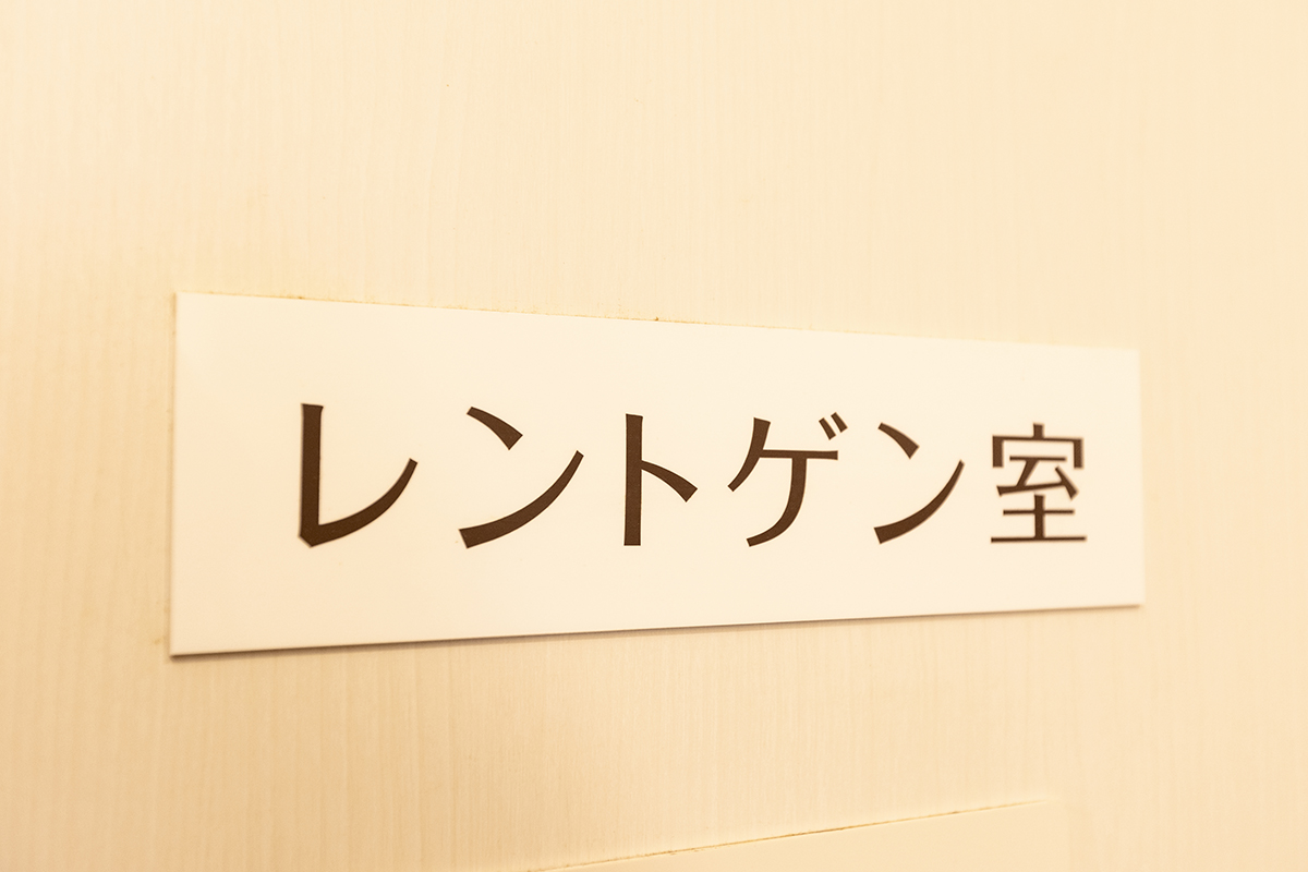 健康診断・品川区のがん検診について